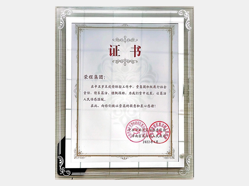 今年会jnh荣誉-天津今年会jnh-第5页
