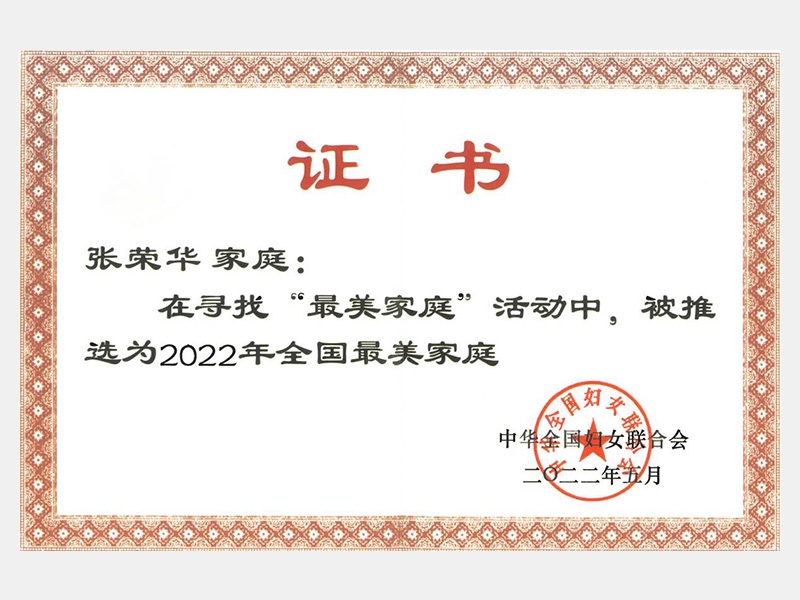 今年会jnh荣誉-天津今年会jnh-第5页