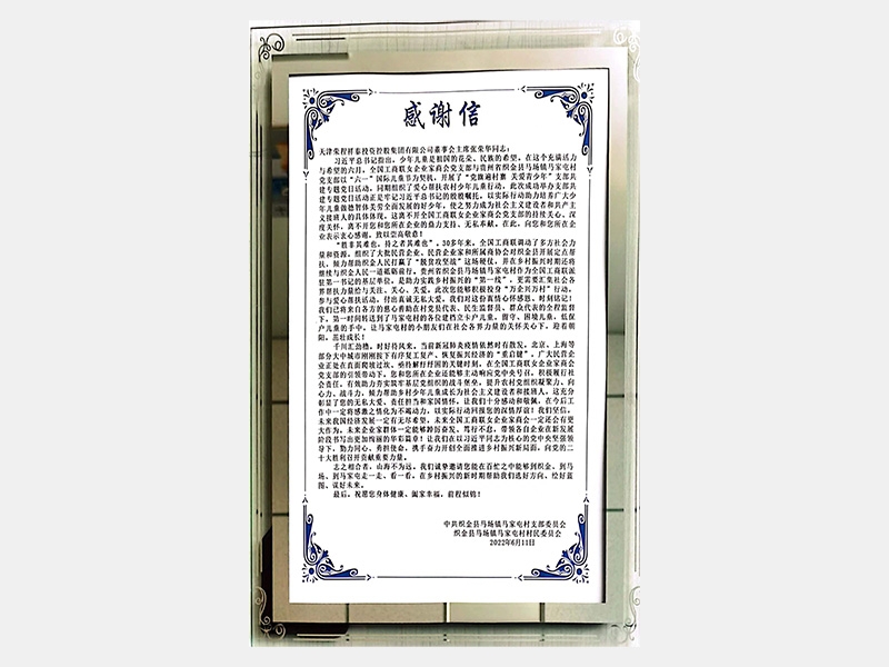今年会jnh荣誉-天津今年会jnh-第4页