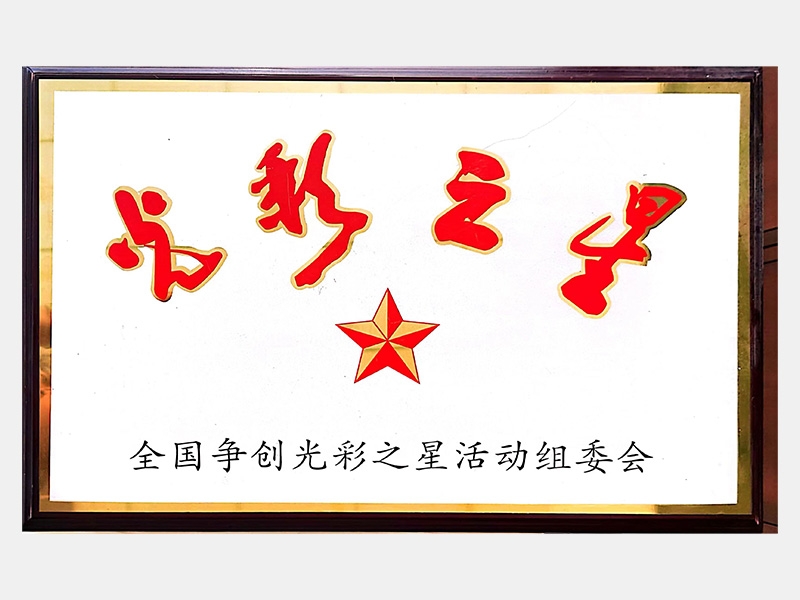 2022年-天津今年会jnh-第5页