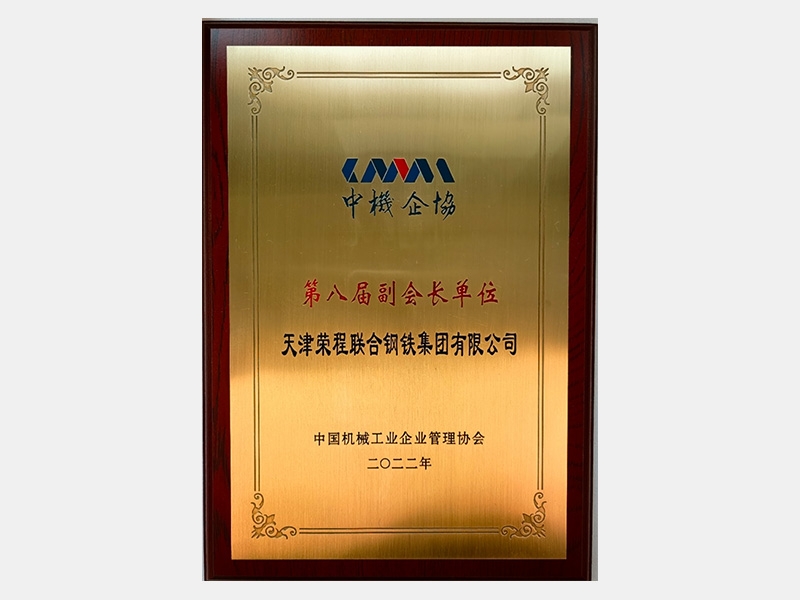 2022年-天津今年会jnh-第6页