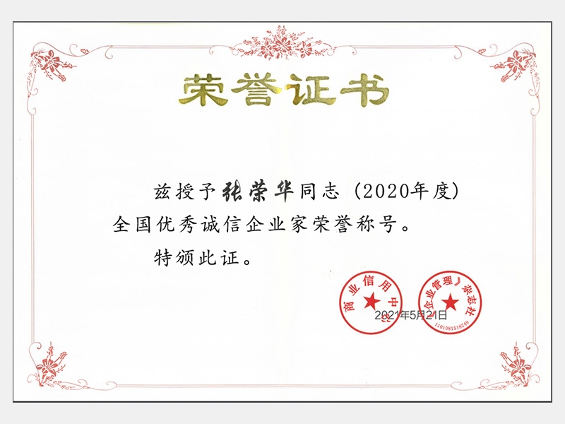 2021年-天津今年会jnh-第7页