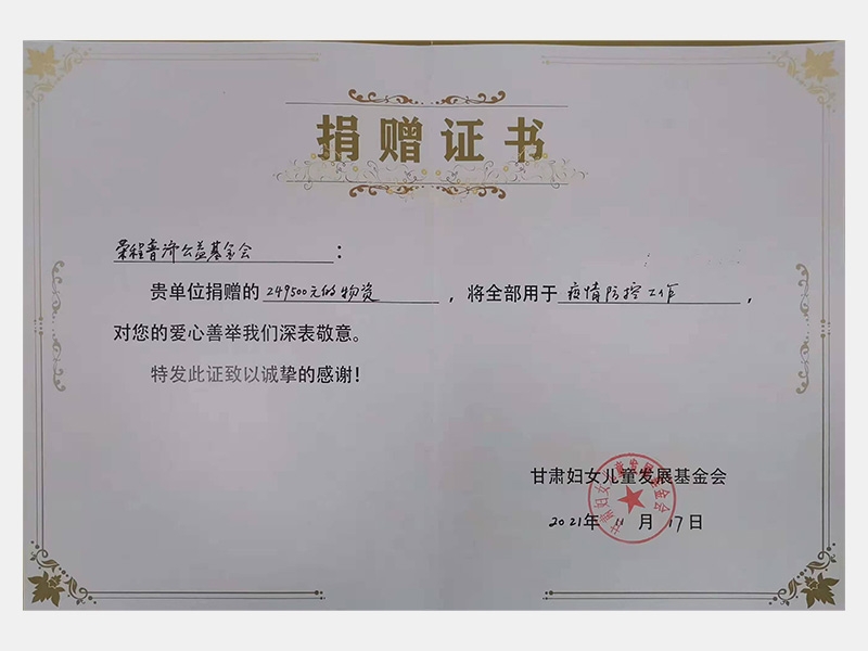 2021年-天津今年会jnh-第6页