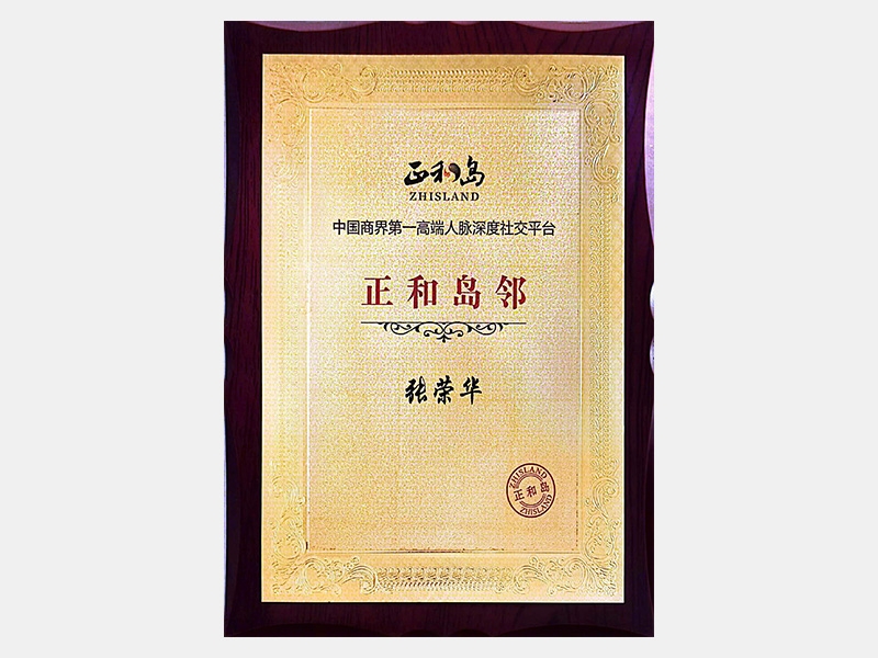 2022年-天津今年会jnh-第6页