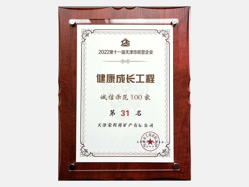 今年会jnh荣誉-天津今年会jnh-第39页