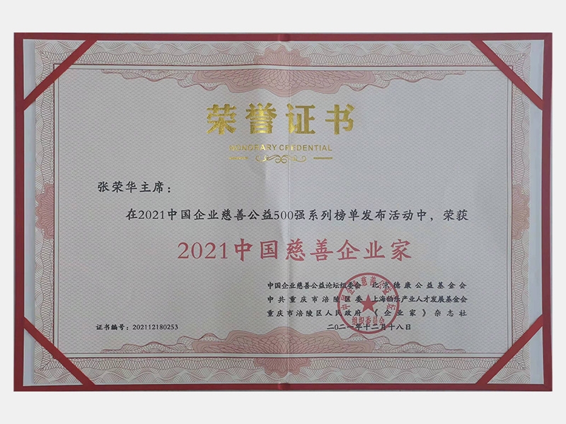 2021年-天津今年会jnh-第7页