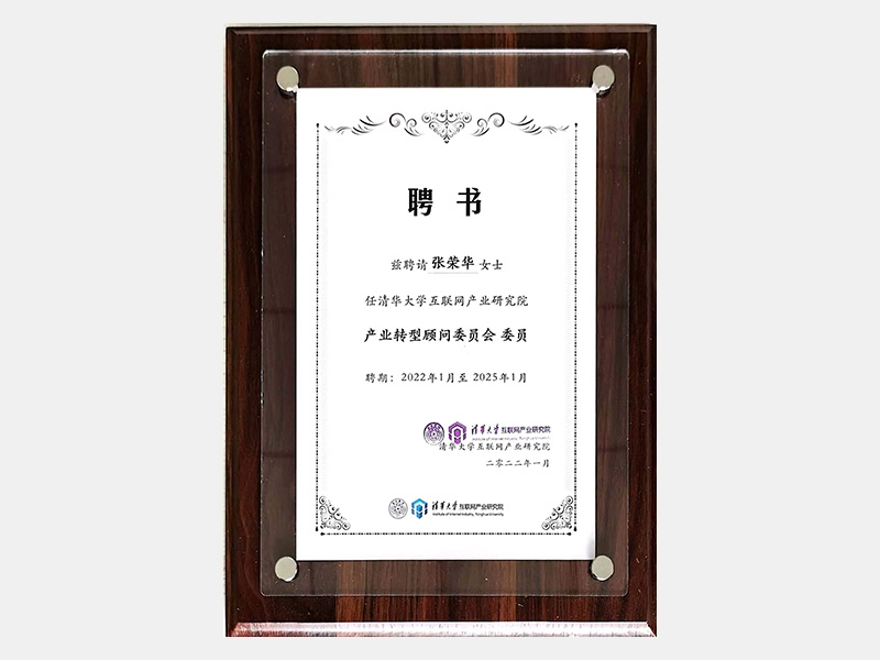 2022年-天津今年会jnh-第6页