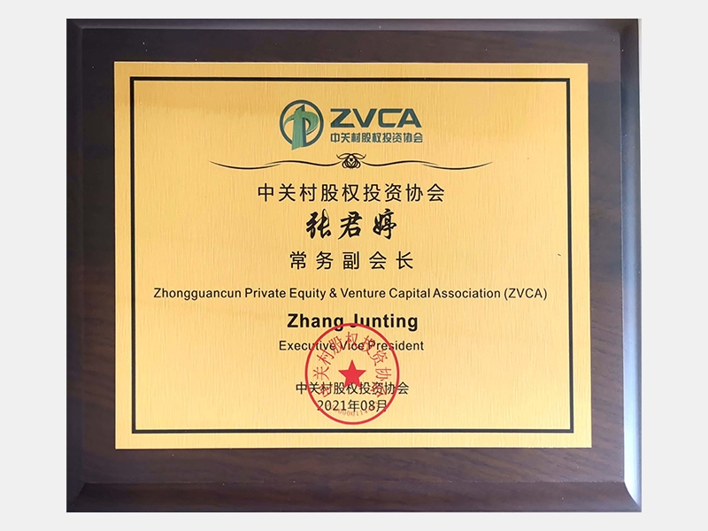 2021年-天津今年会jnh-第5页