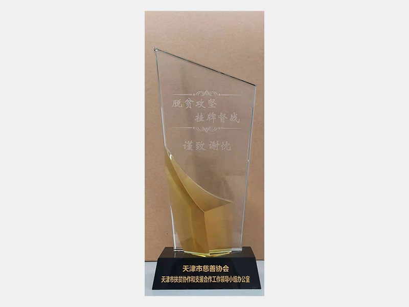 2021年-天津今年会jnh-第2页