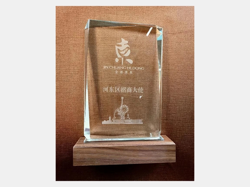 2021年-天津今年会jnh