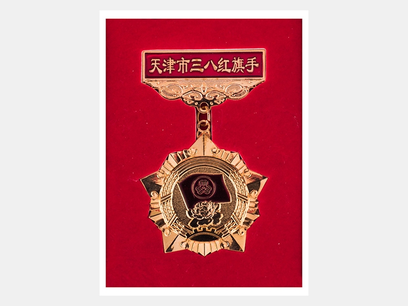 2020年-天津今年会jnh-第5页