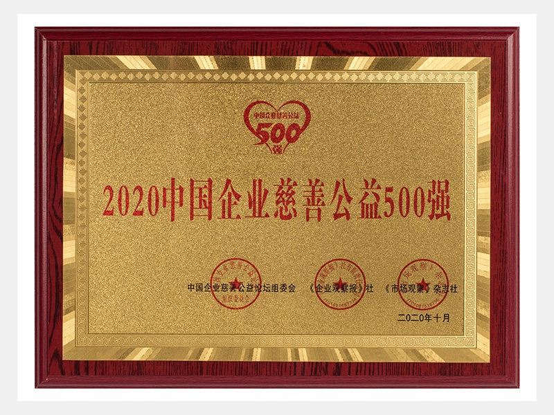 2020年-天津今年会jnh-第3页