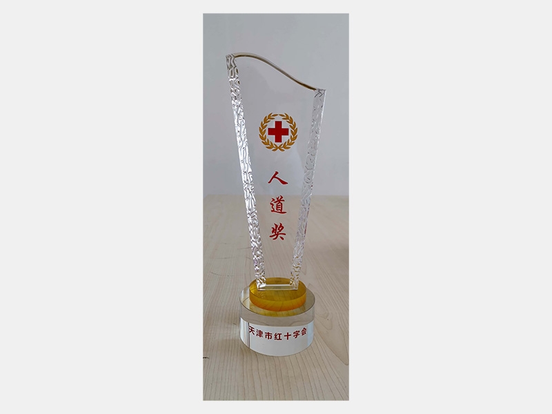 2020年-天津今年会jnh