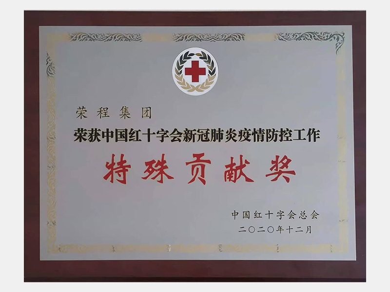 2020年-天津今年会jnh-第3页