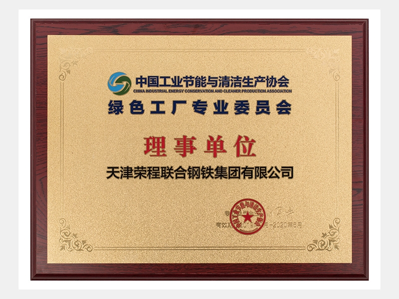 2020年-天津今年会jnh-第2页