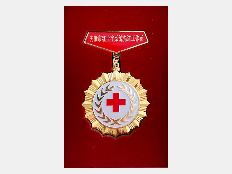 2020年-天津今年会jnh-第5页
