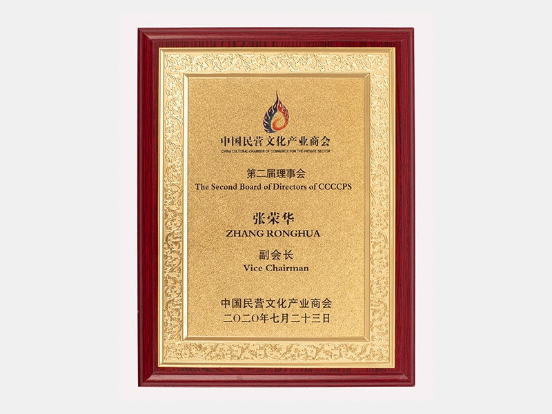 2020年-天津今年会jnh-第2页