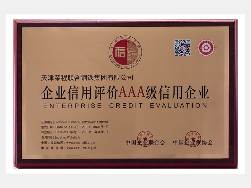 2020年-天津今年会jnh-第2页