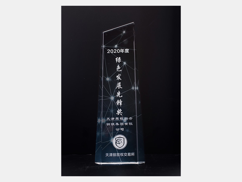 2020年-天津今年会jnh