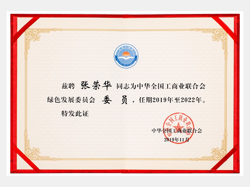 2019年-天津今年会jnh-第7页