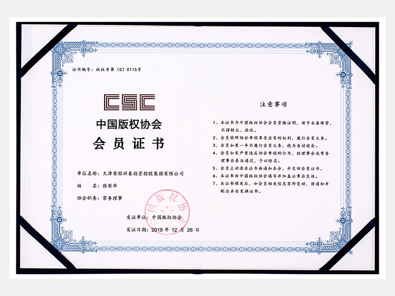 2019年-天津今年会jnh-第7页