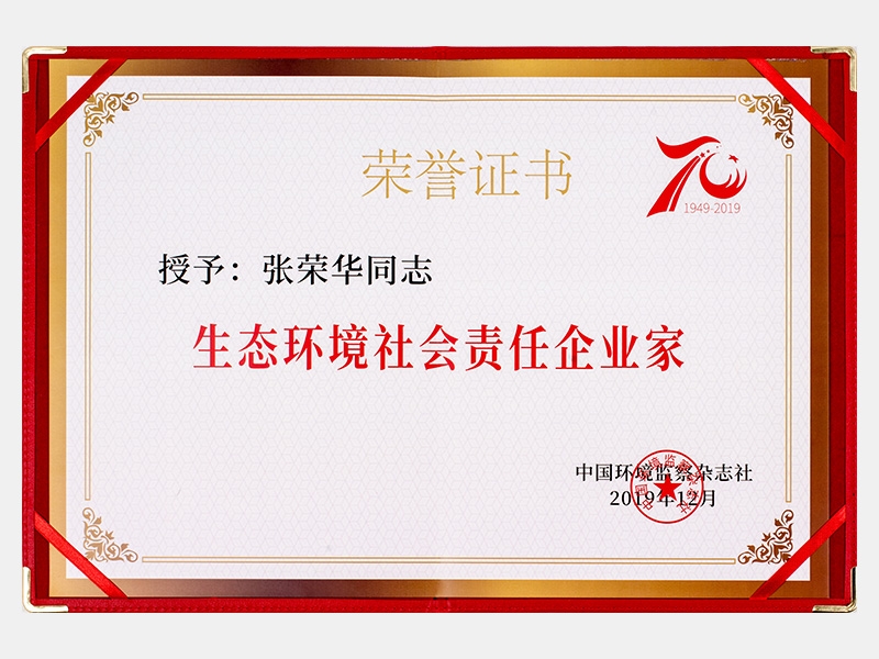 2019年-天津今年会jnh-第7页