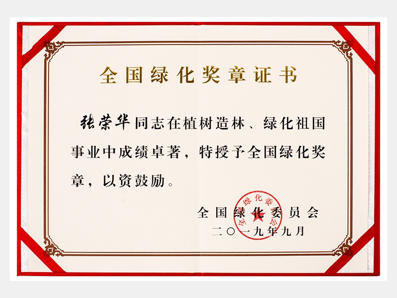 2019年-天津今年会jnh-第6页