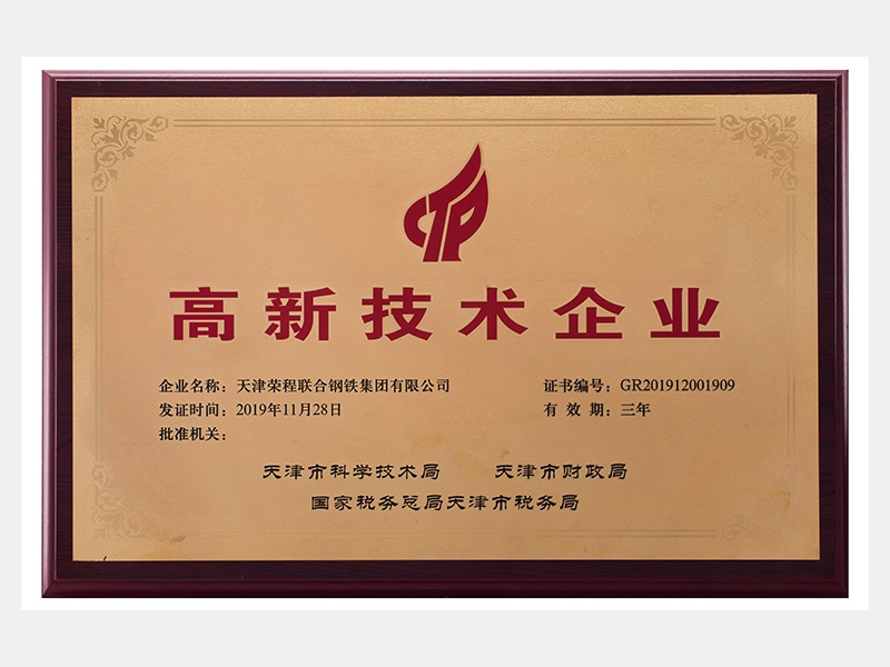 2019年-天津今年会jnh-第2页