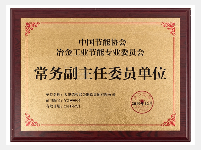 2019年-天津今年会jnh-第2页