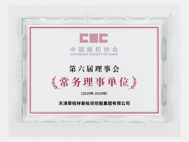 2019年-天津今年会jnh-第3页