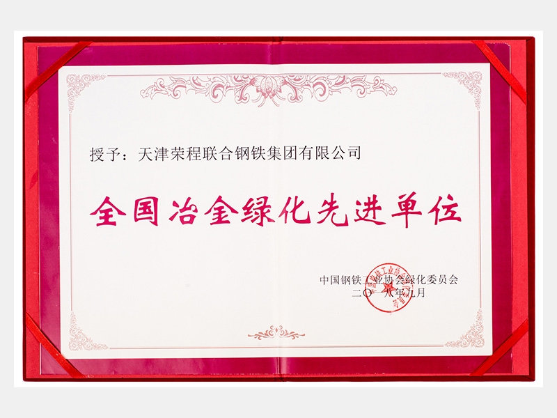 2018年-天津今年会jnh-第2页