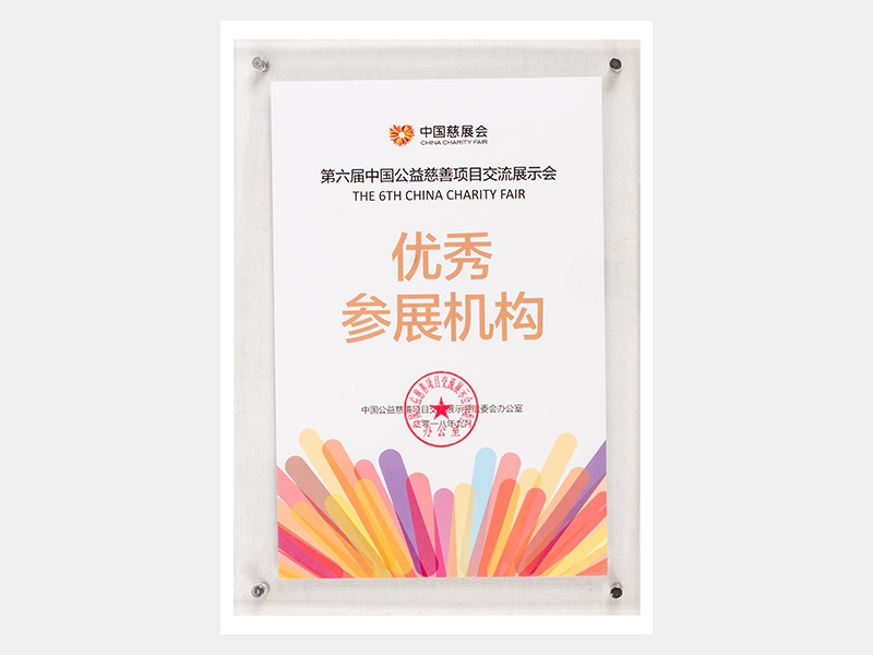 2018年-天津今年会jnh-第2页